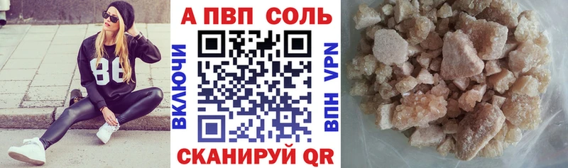 Наркота Сальск СК  МЕФ 