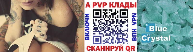 A PVP СК Сальск