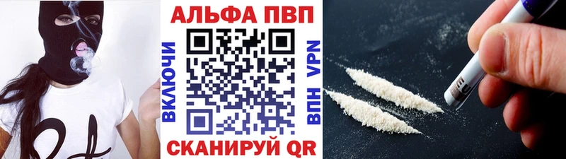 A PVP крисы CK  как найти наркотики  Сальск 