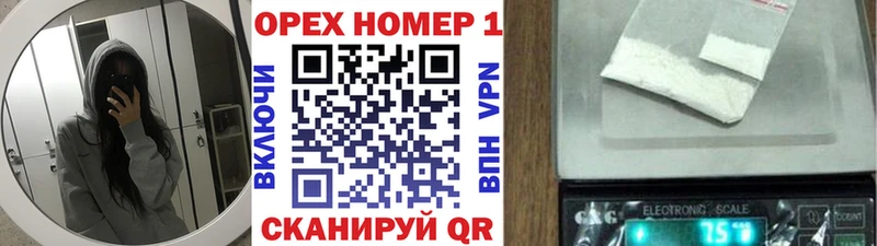 Кокаин 97%  Сальск 