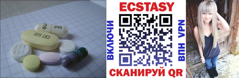 Ecstasy mix Сальск