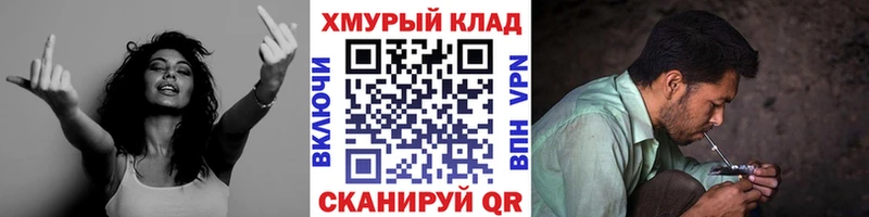 что такое наркотик  Сальск  ГЕРОИН VHQ 