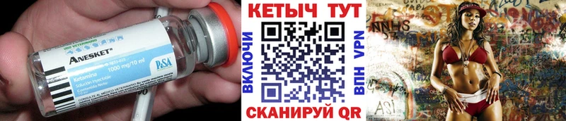 ОМГ ОМГ   Сальск  Кетамин VHQ 