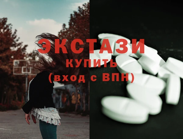 стафф Арсеньев