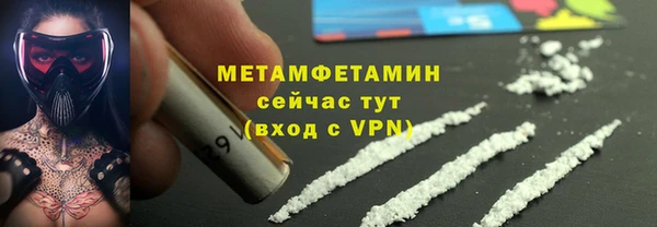 гидропоника Аркадак