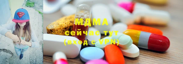 стафф Арсеньев