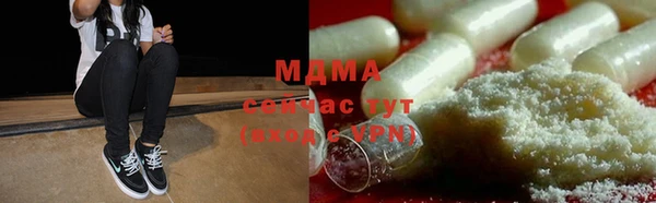мдма Армянск