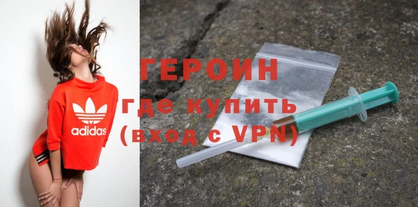 гидропоника Аркадак