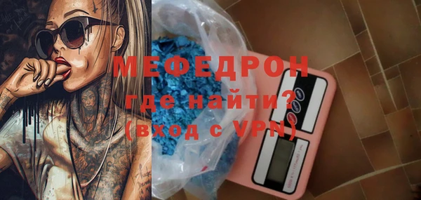 стафф Арсеньев