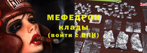 стафф Арсеньев