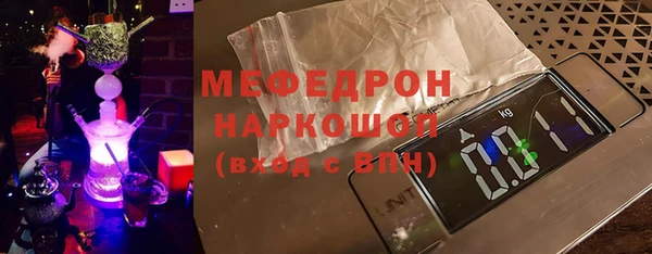 стафф Арсеньев