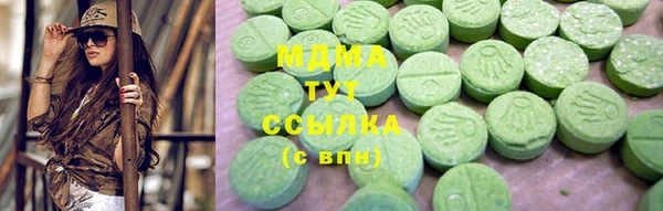 гидропоника Аркадак