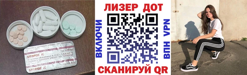 Лсд 25 экстази кислота  Сальск 