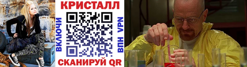 даркнет как зайти  продажа наркотиков  МЕГА маркетплейс  Сальск  МЕТАМФЕТАМИН винт 