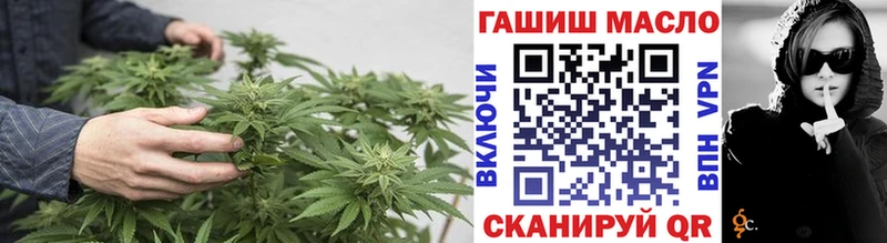 ТГК Wax  Сальск 